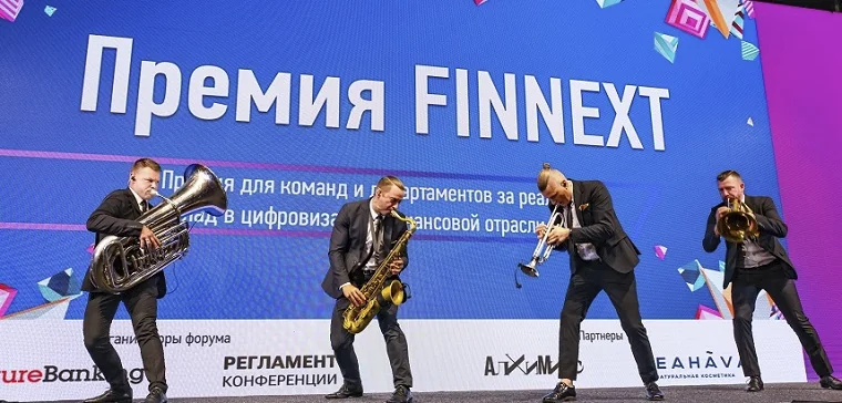 Стартовал прием заявок на Премию FINNEXT