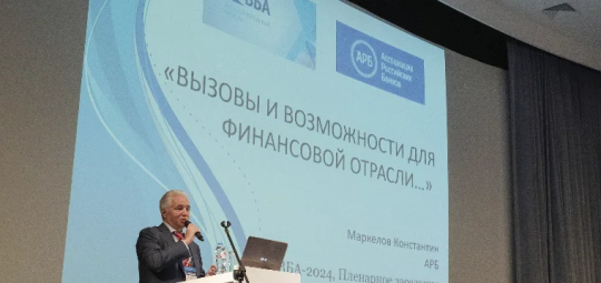 Синхронизация внедрения ДБО и Цифрового рубля становится ключевым трендом для банков Синхронизация внедрения ДБО и Цифрового рубля становится ключевым трендом для банков