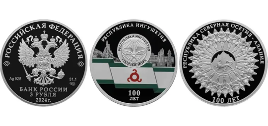 Памятные монеты в серии: «Исторические события»