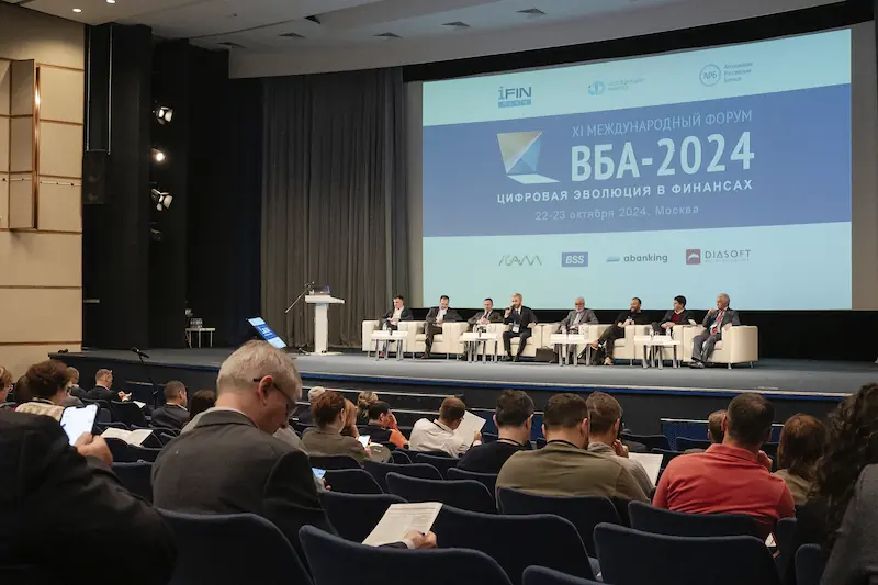 11-й Форум ВБА-2024 «Вся банковская автоматизация» подводит первые итоги