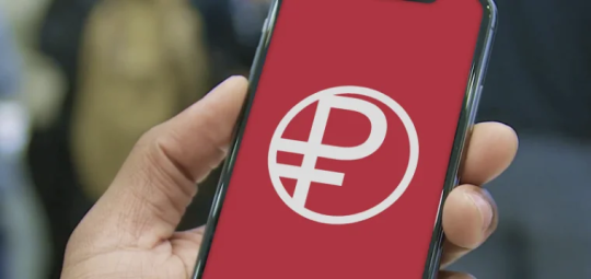 В России состоялась первая выплата зарплаты в цифровых рублях В России состоялась первая выплата зарплаты в цифровых рублях