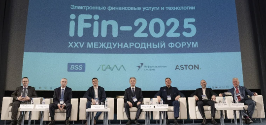 25-й Форум iFin-2025 подводит первые итоги