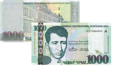  Центральный банк Армении выпустил модифицированную банкноту номиналом в 1000 драм, датированную 2011 г. 