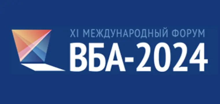 До 11-го Форума ВБА-2024 осталось 4 месяца.