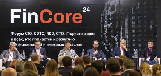 Импортозамещение и трансформация ИТ-архитектуры на FinCore`25