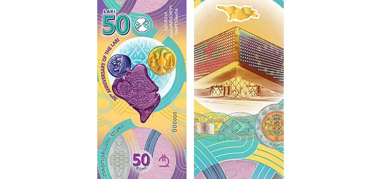 Грузия представила дизайн своей первой памятной банкноты