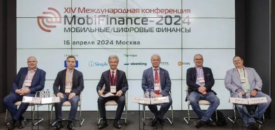 XV Конференция MobiFinance-2025 пройдет 20 мая 2025 года