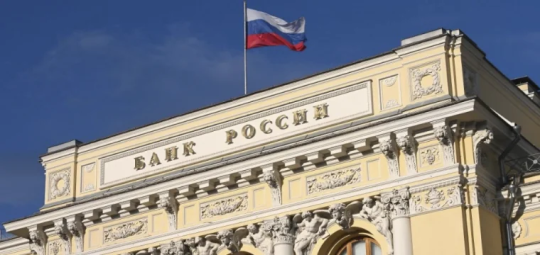 Банк России приступил к разработке новой банкноты 500 рублей Банк России приступил к разработке новой банкноты 500 рублей