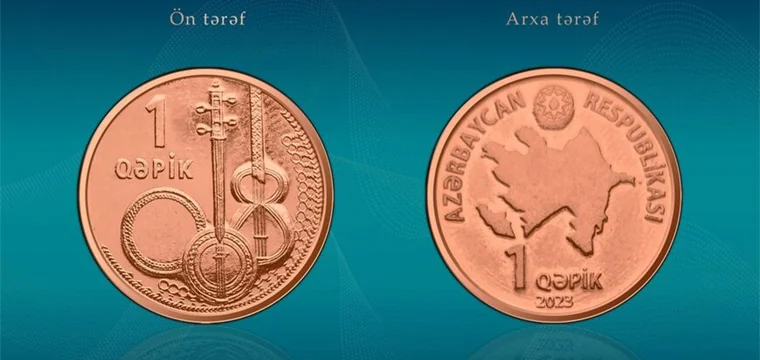 Новая монета Азербайджана