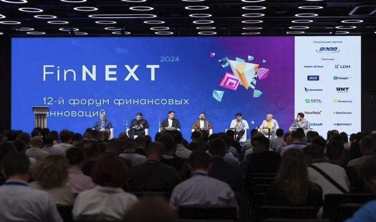 Калейдоскоп инноваций на FinNext`24