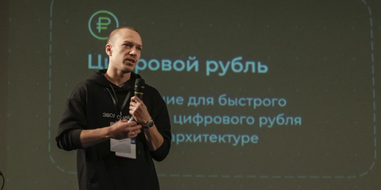 12-й Международный форум ВБА-2025: стратегические приоритеты, новые технологии и практические кейсы 12-й Международный форум ВБА-2025: стратегические приоритеты, новые технологии и практические кейсы