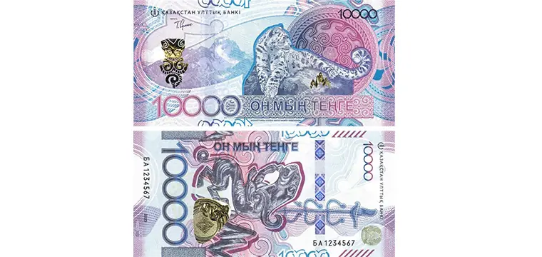 Казахстан выпускает новую банкноту
